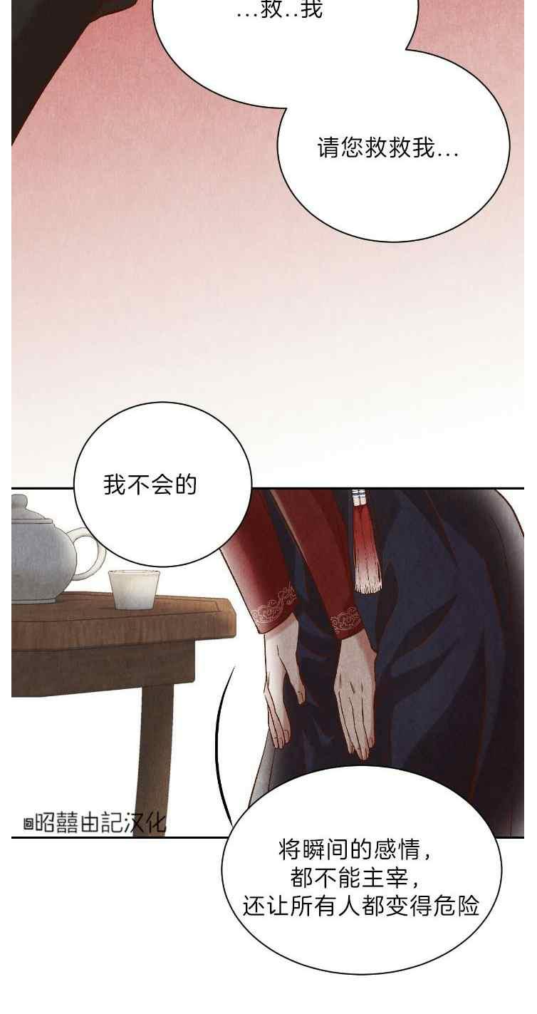 第42话19