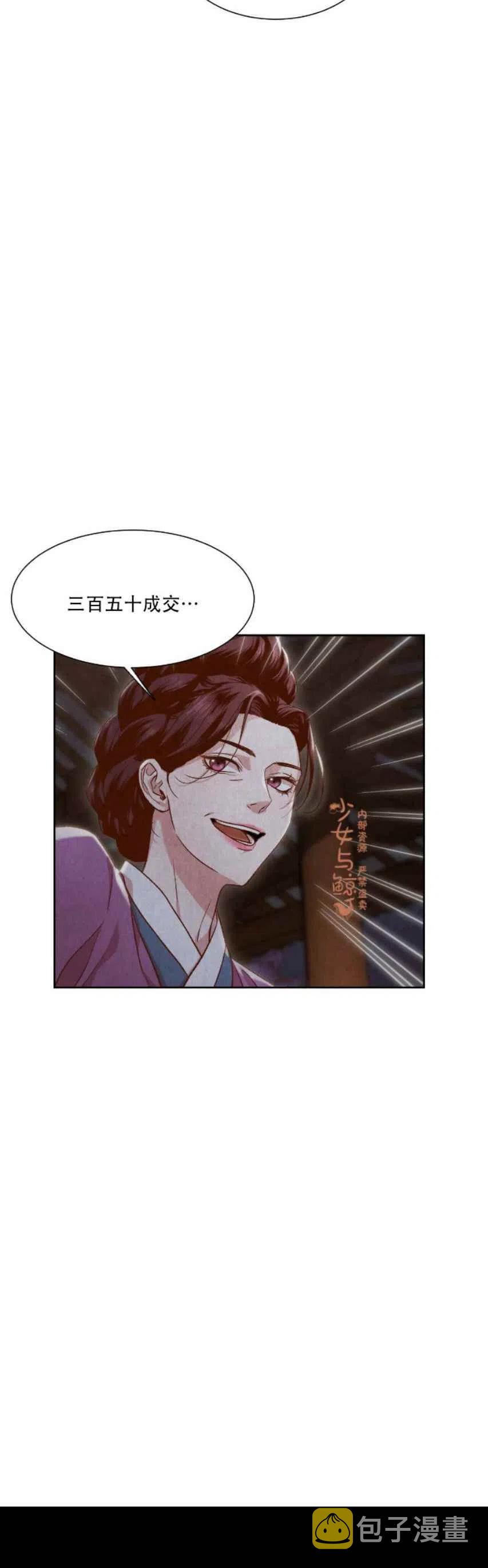 第7话38