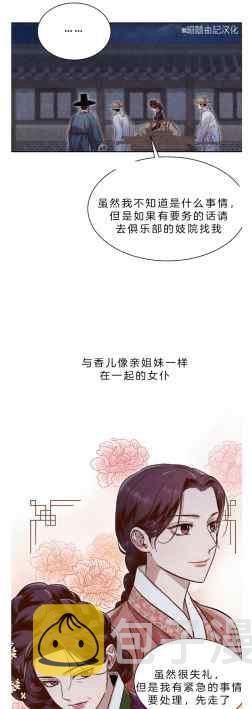 第41话47