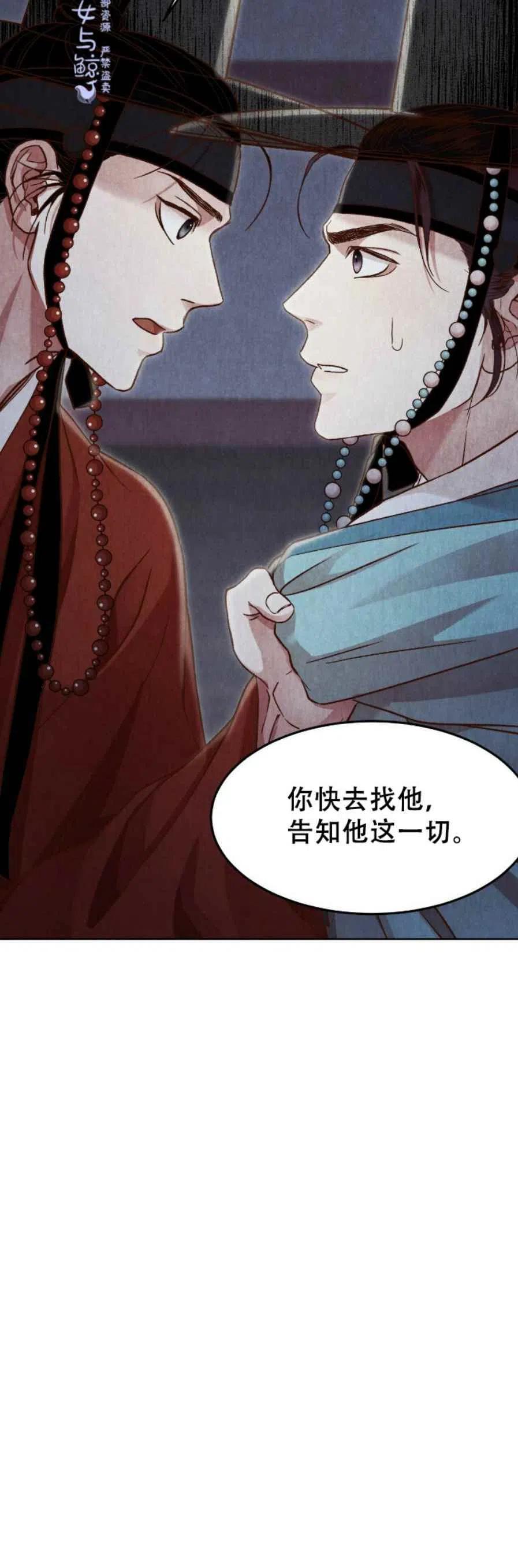 第10话41