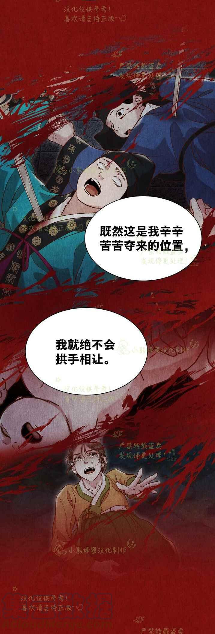 第35话27