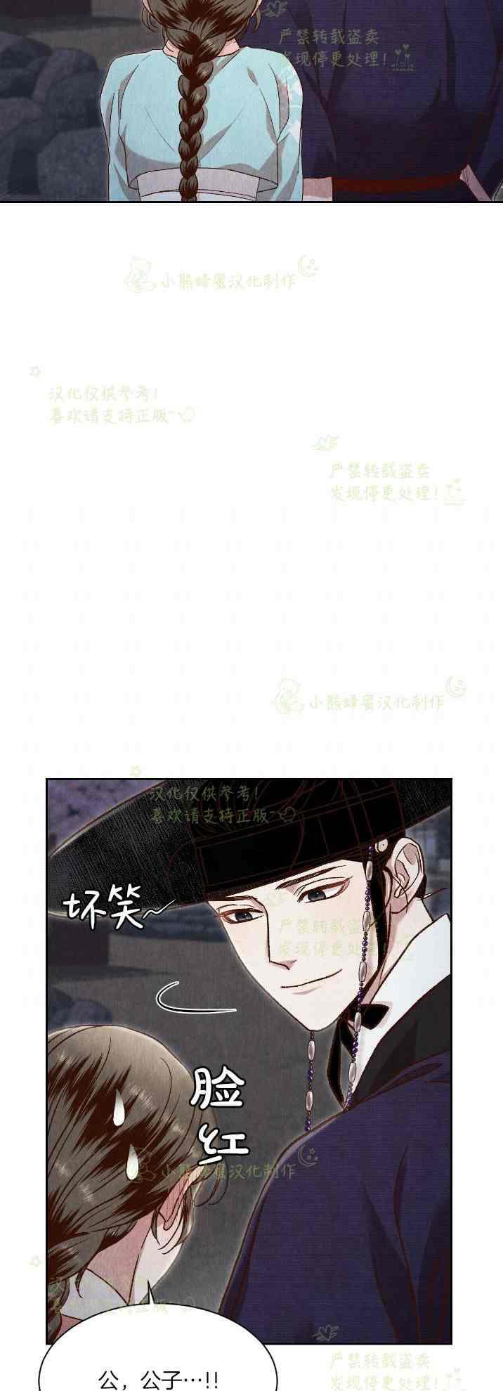 第33话25