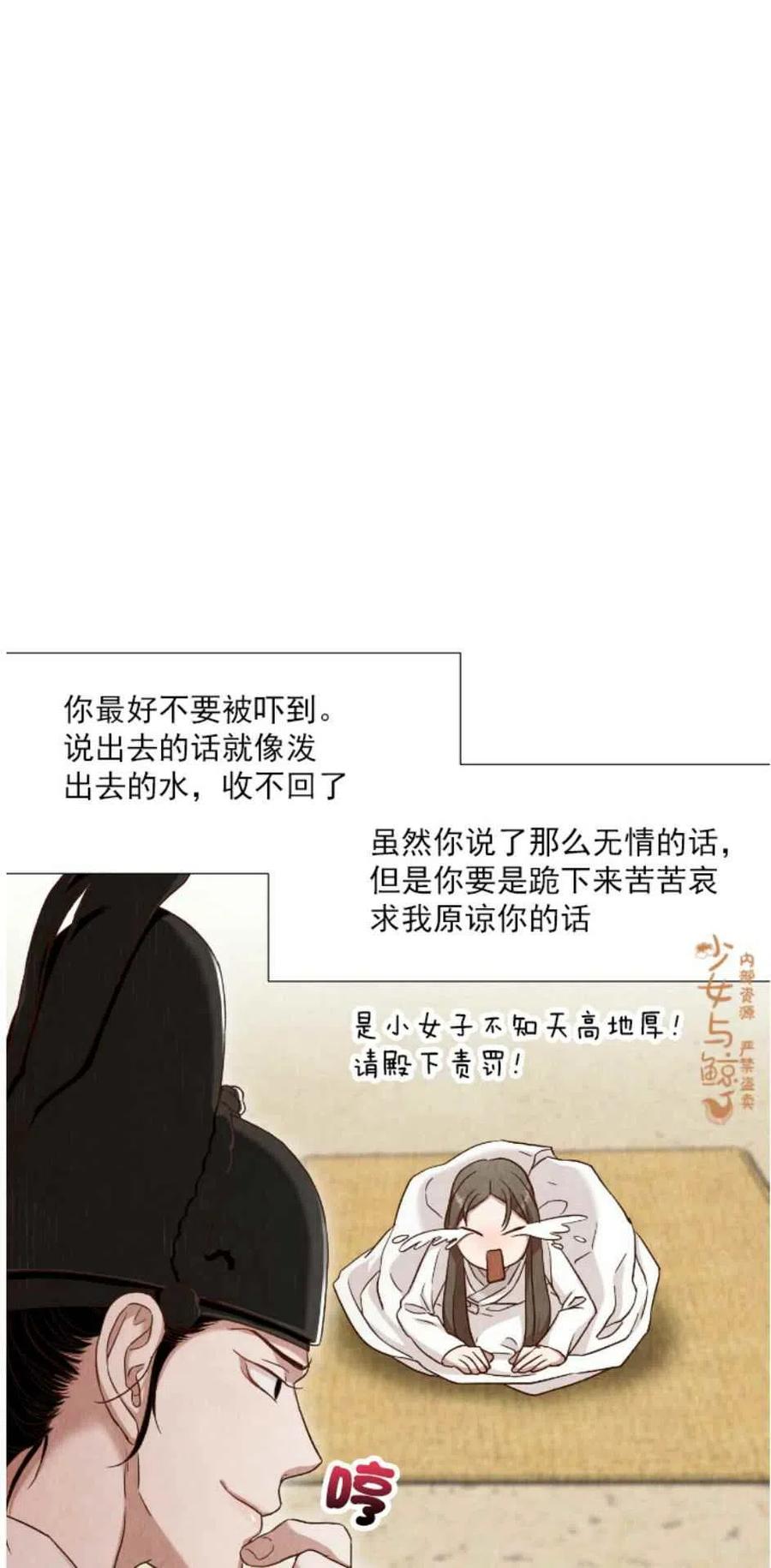 第4话38