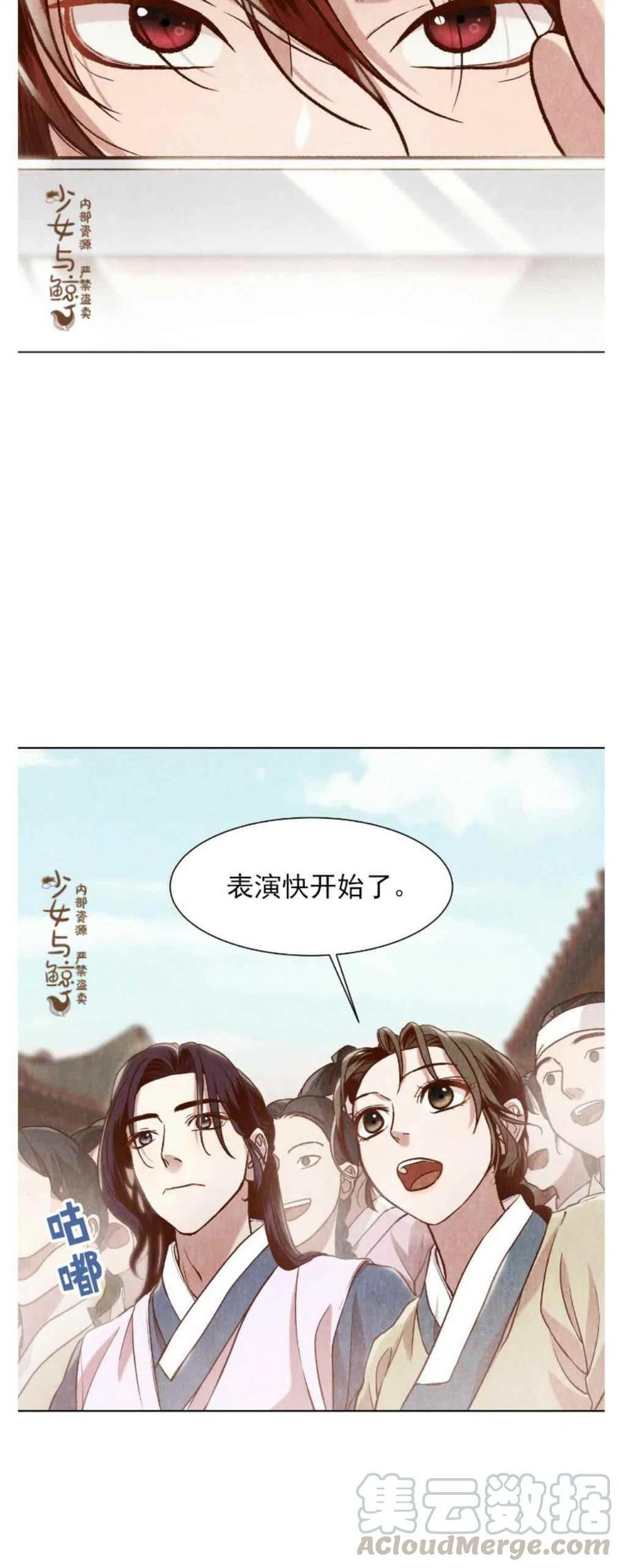 第6话6