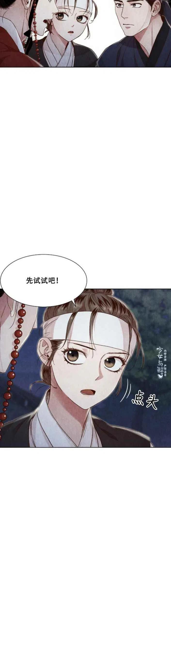 第12话22
