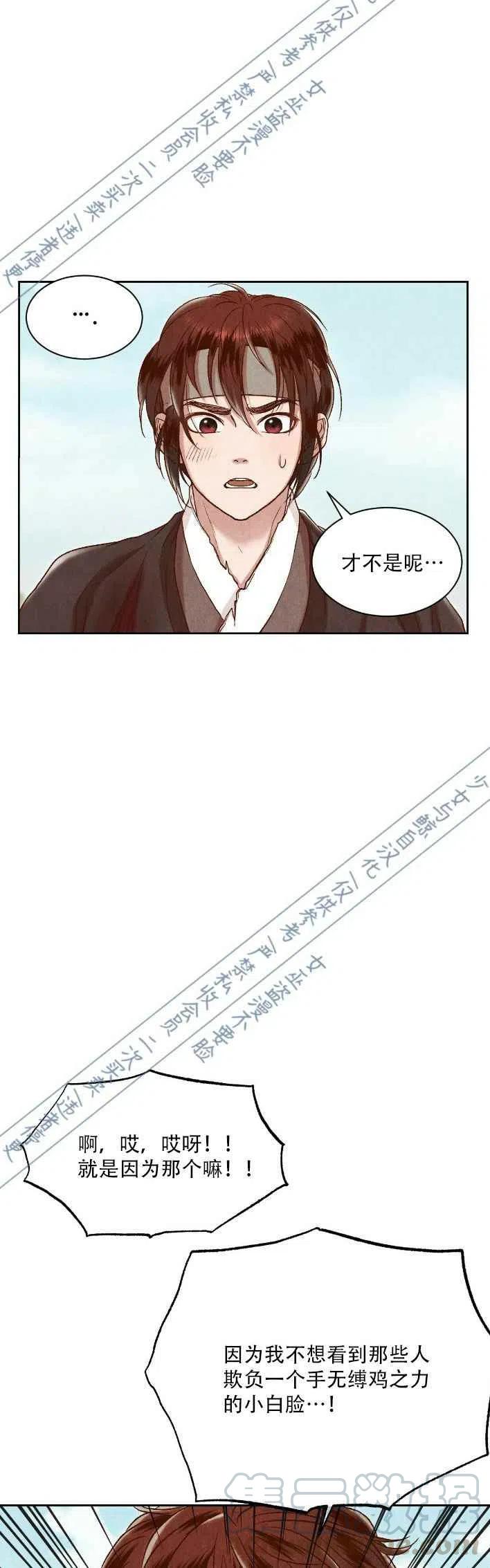 第16话33
