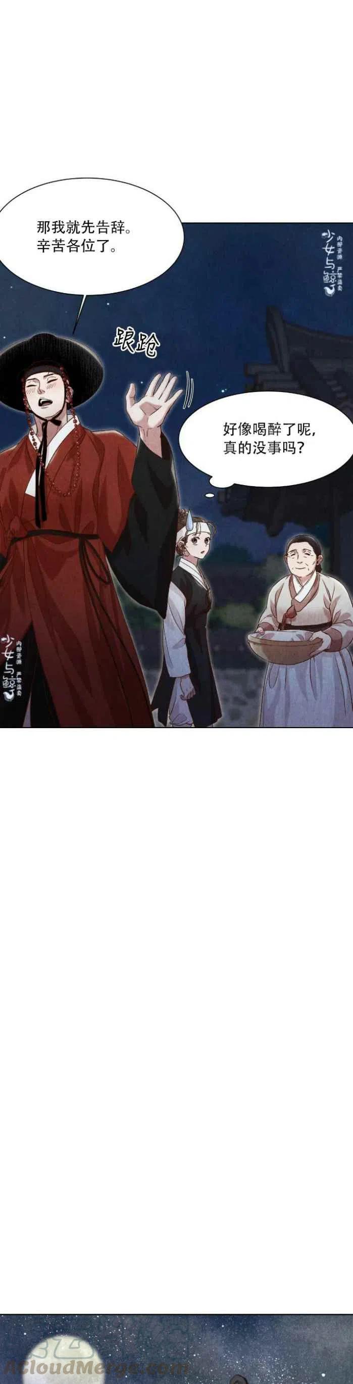 第12话39