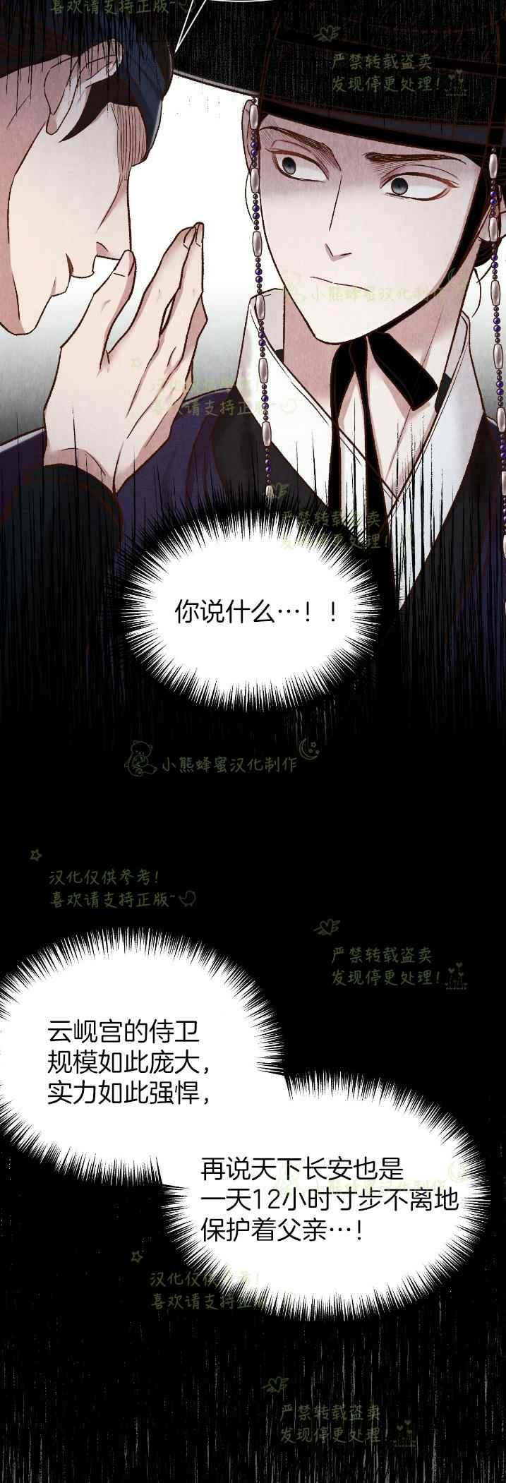 第34话28