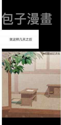 第43话11