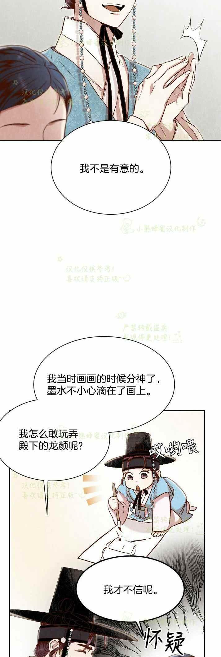第30话26