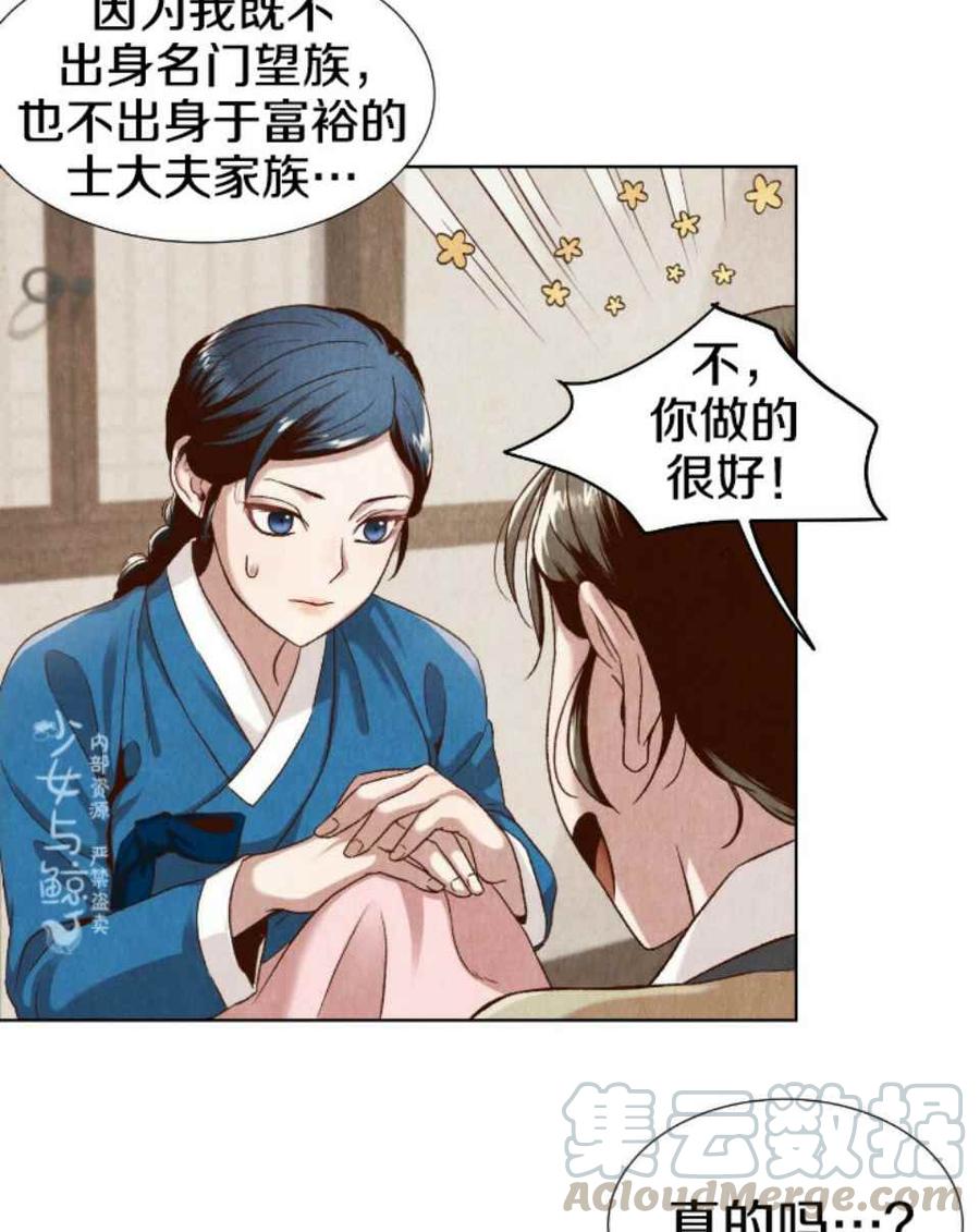 第1话42
