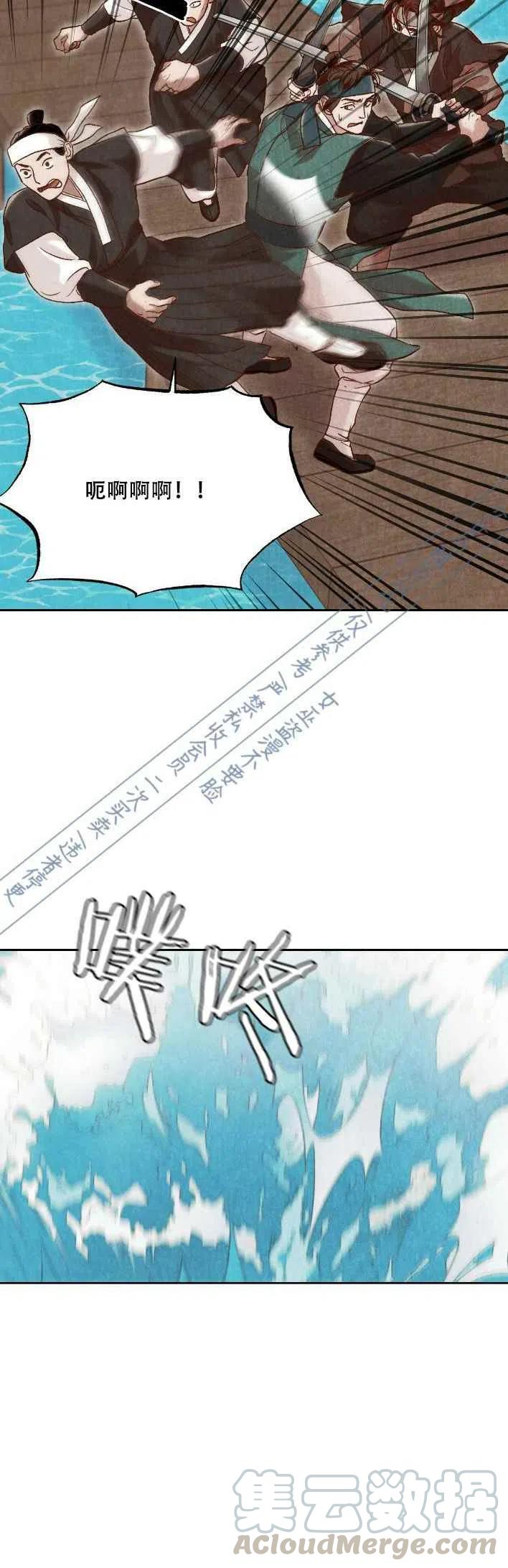 第16话6
