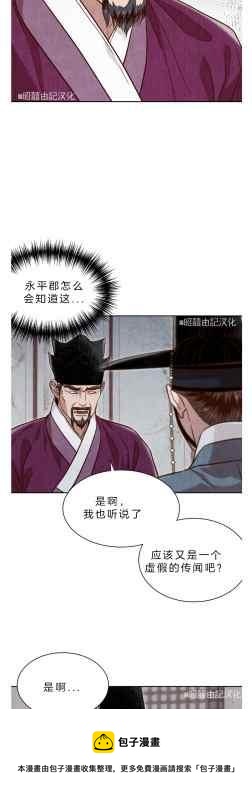 第41话56