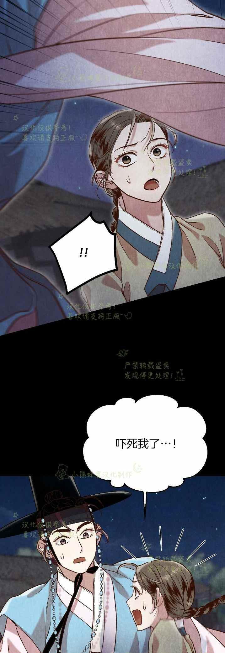 第27话13