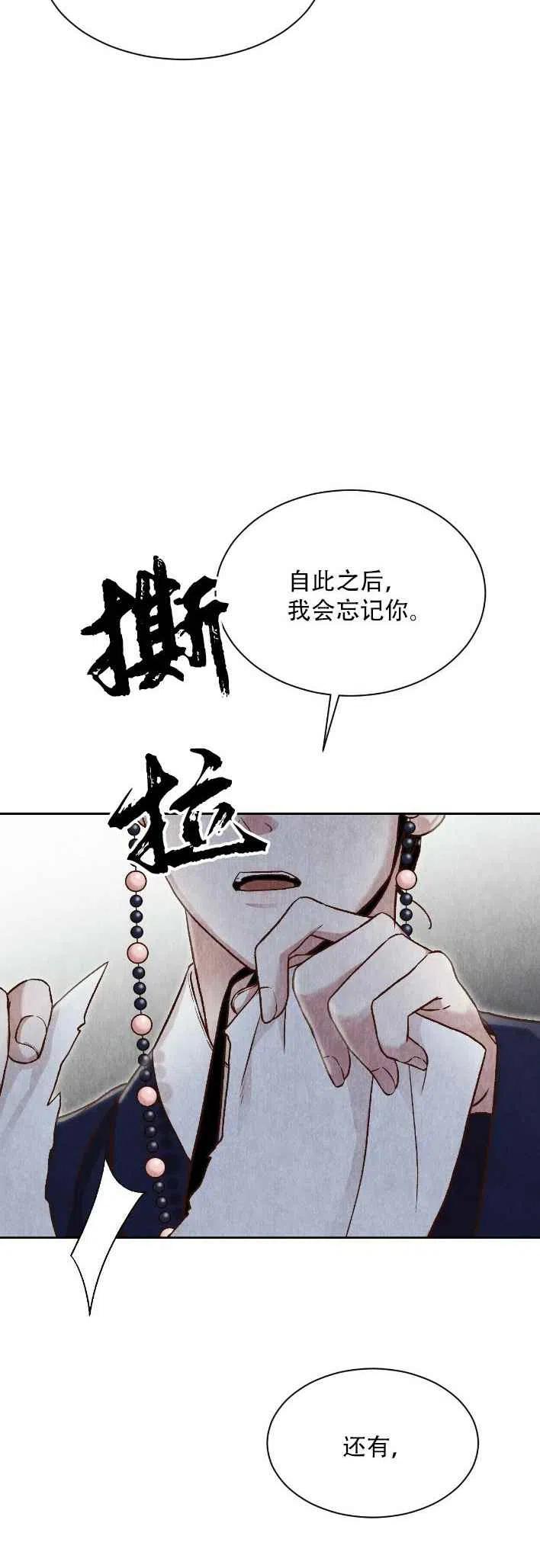 第22话35