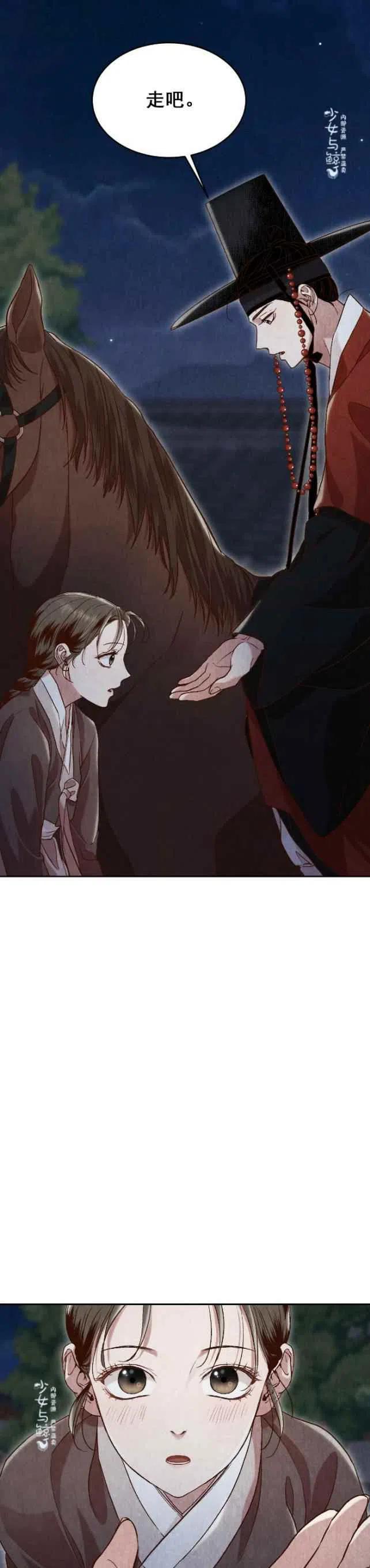 第13话50