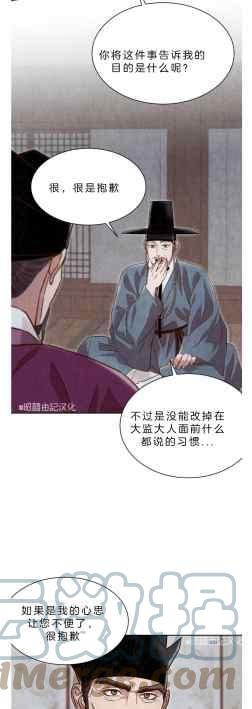 第41话58