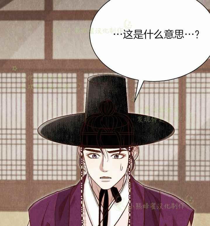 第36话59