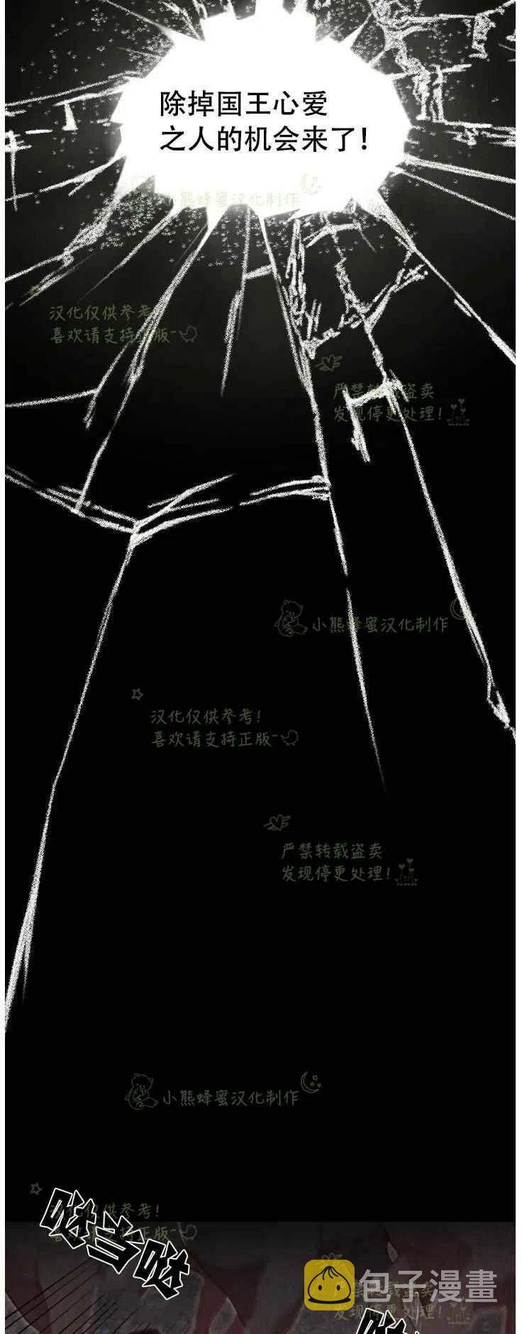 第20话26