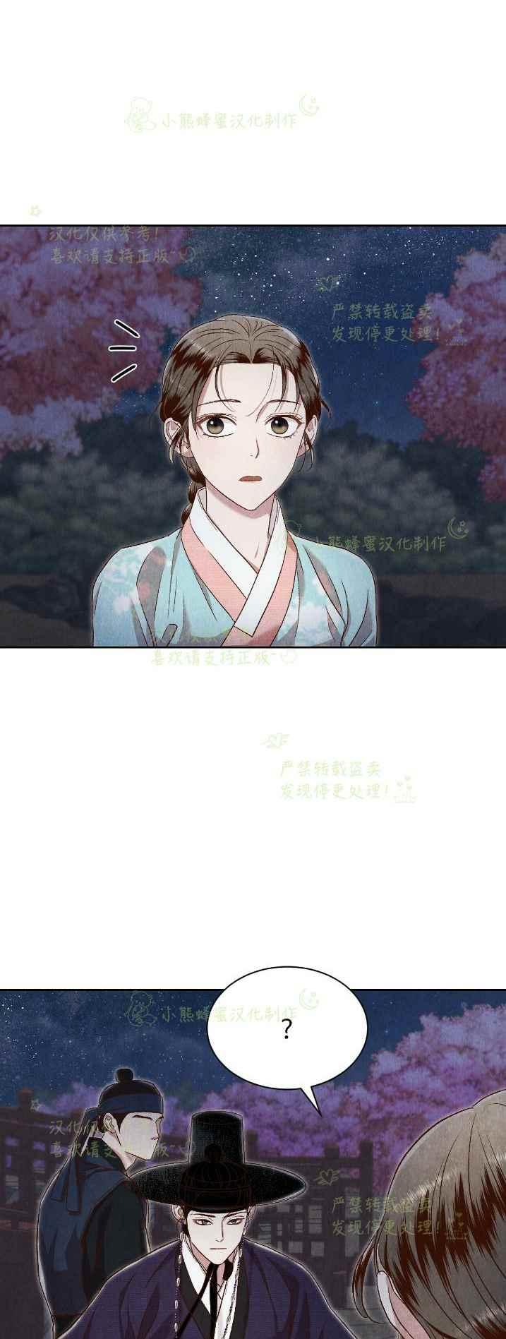 第34话32