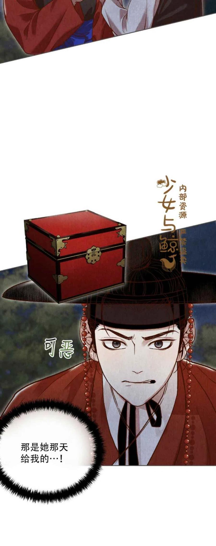 第9话13