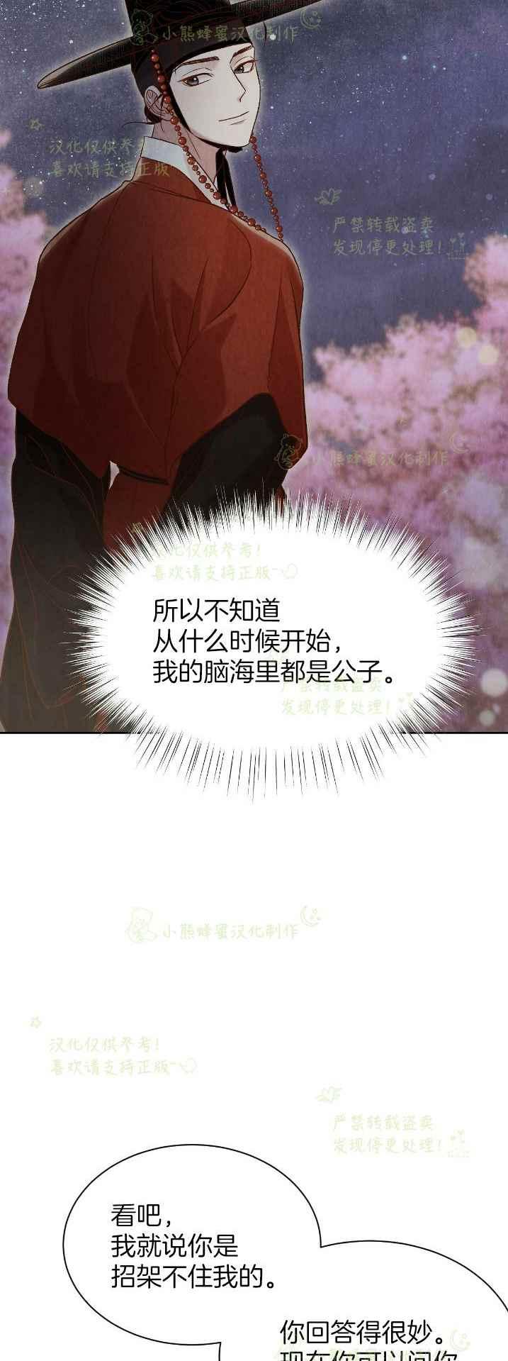 第34话16