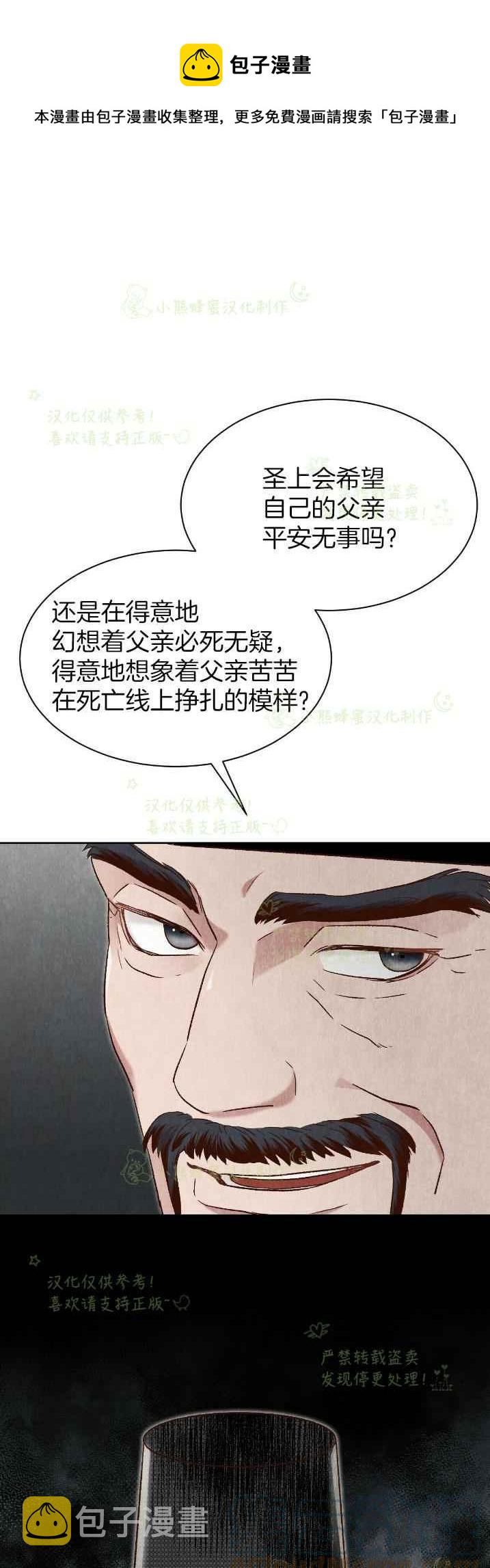 第35话0