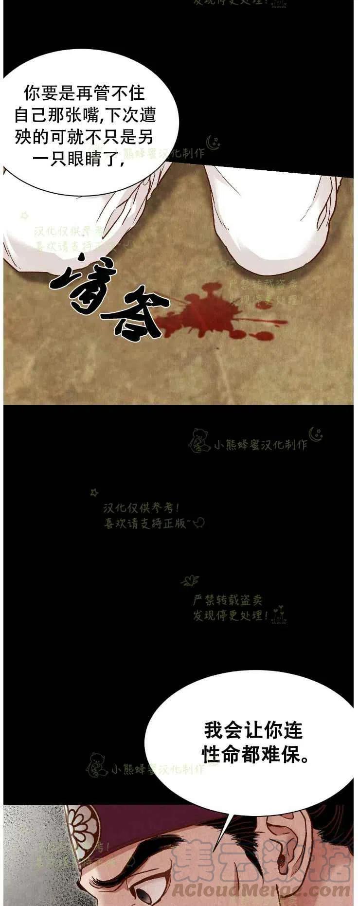 第20话58