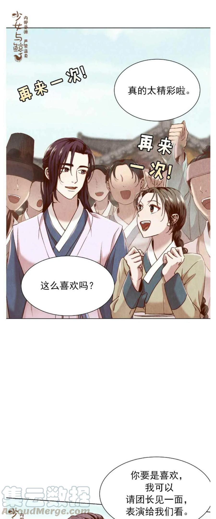 第6话15