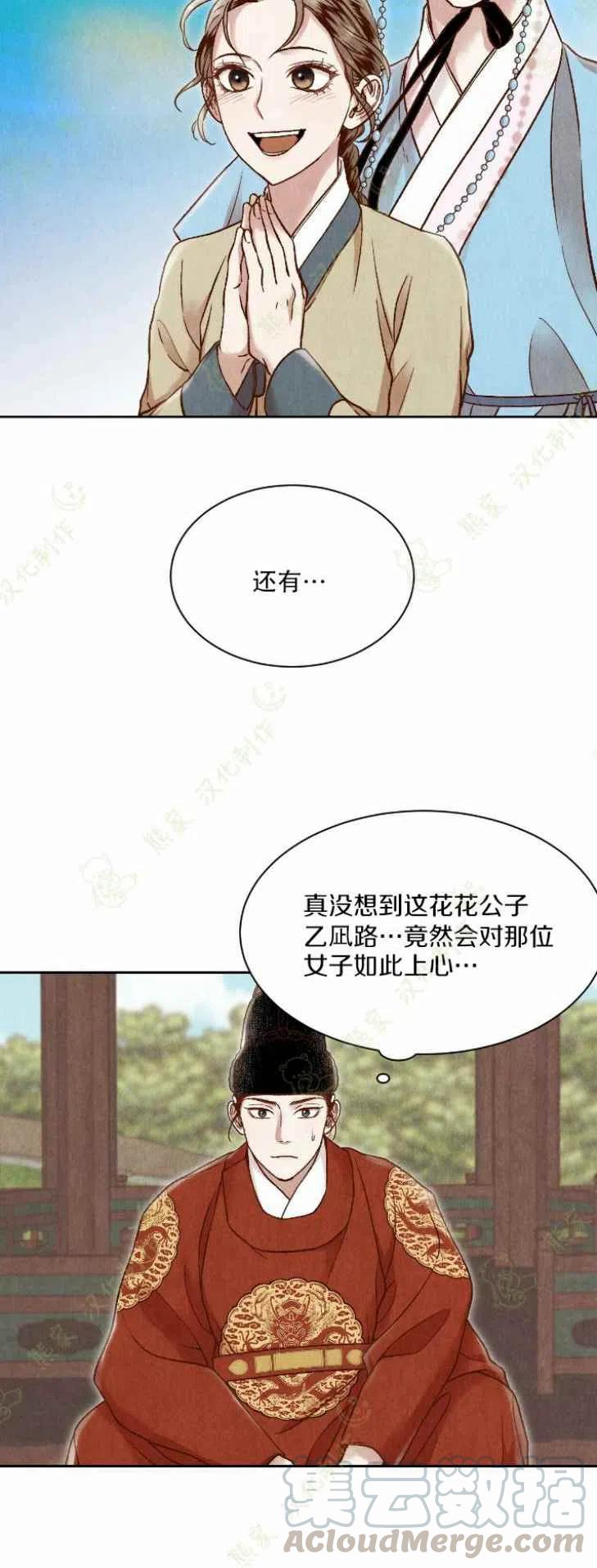 第23话55