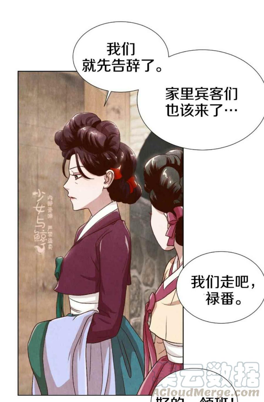 第1话30