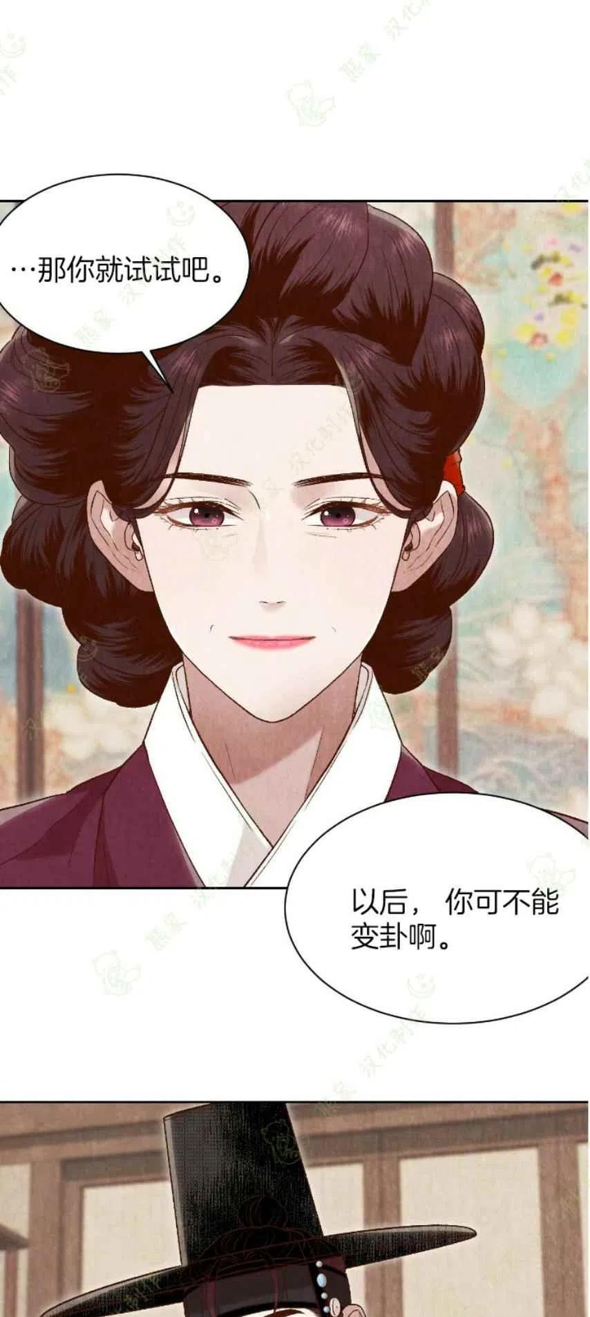 第25话20