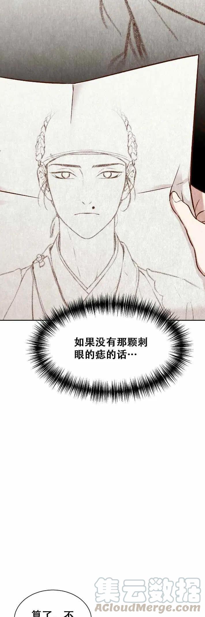 第17话36