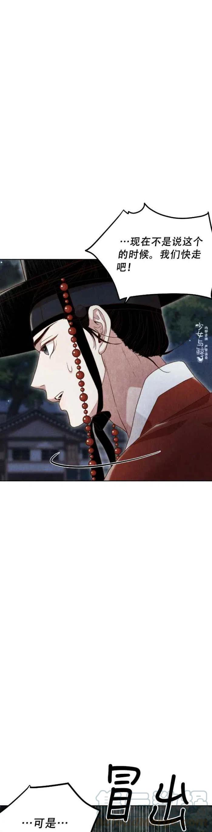 第12话15