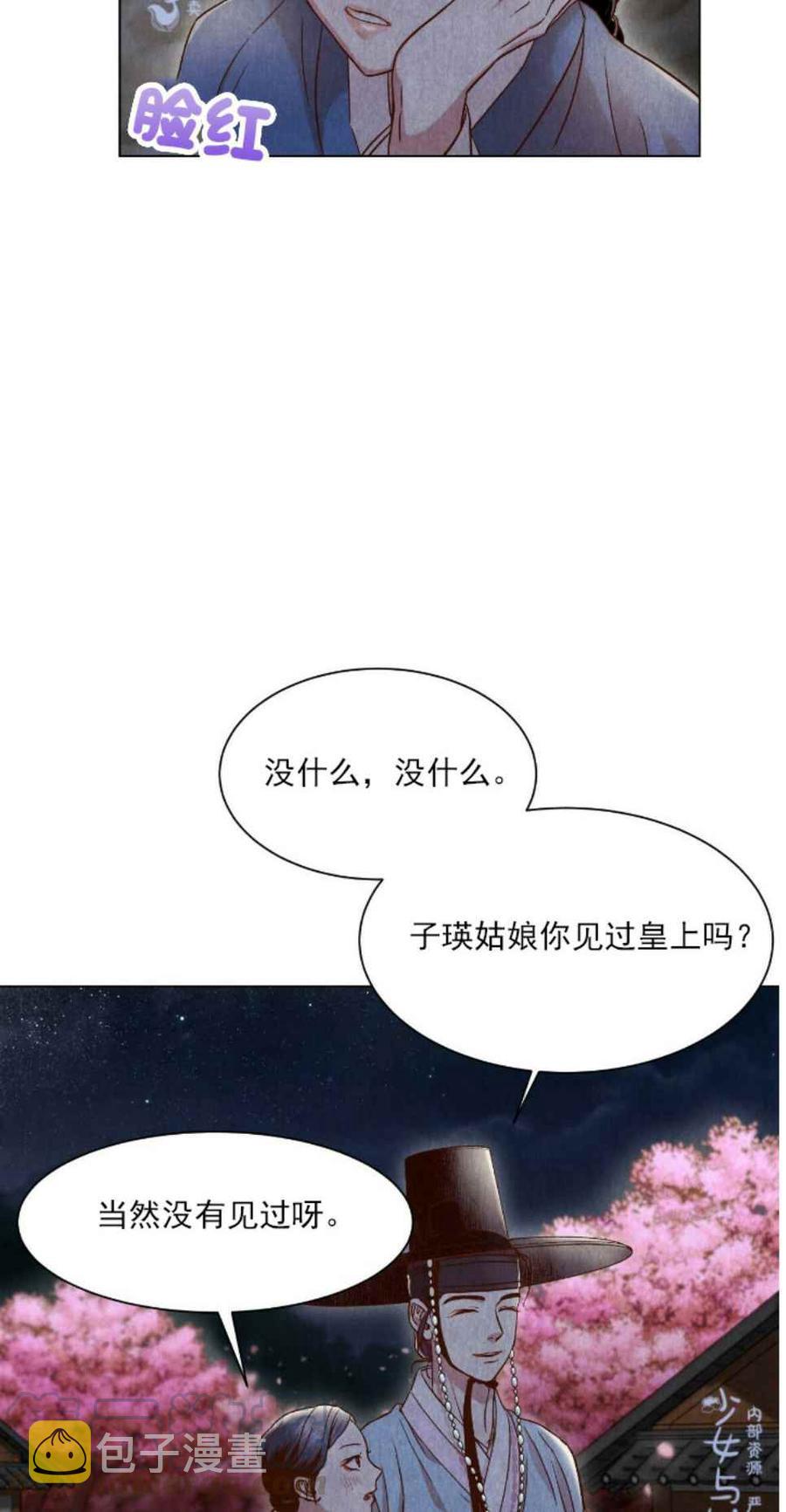 第3话61