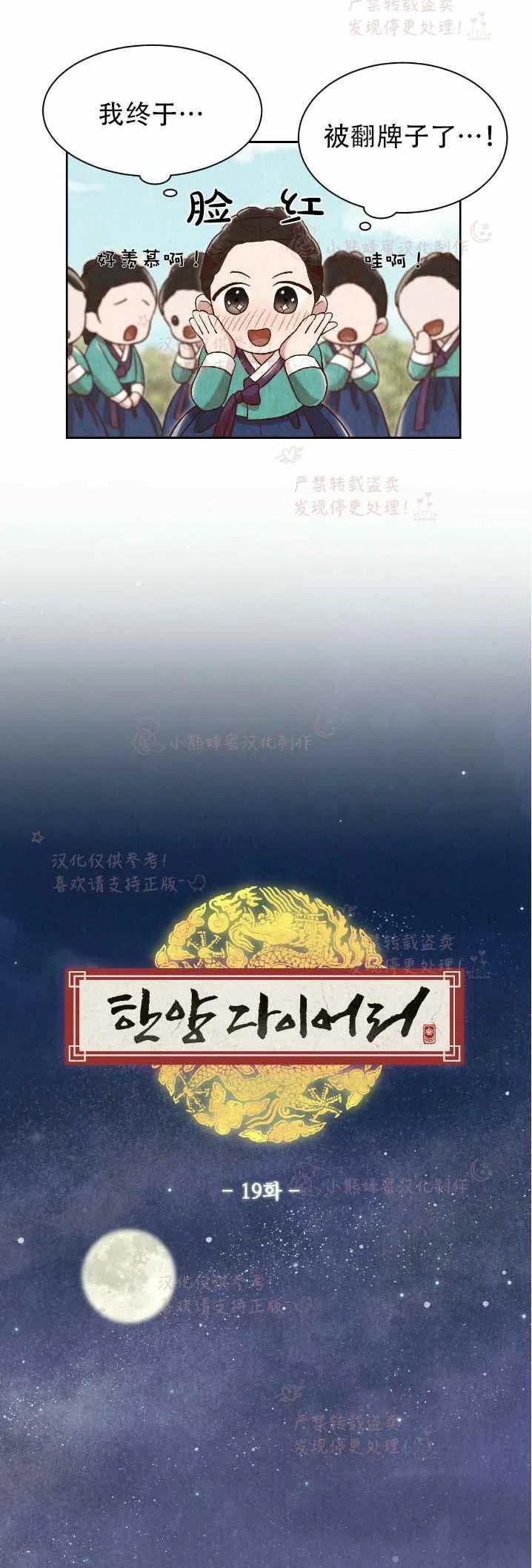 第19话2