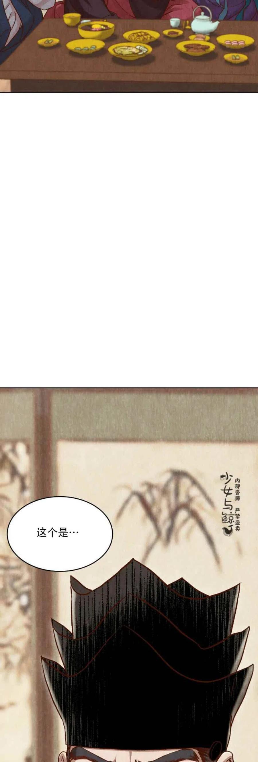 第11话4