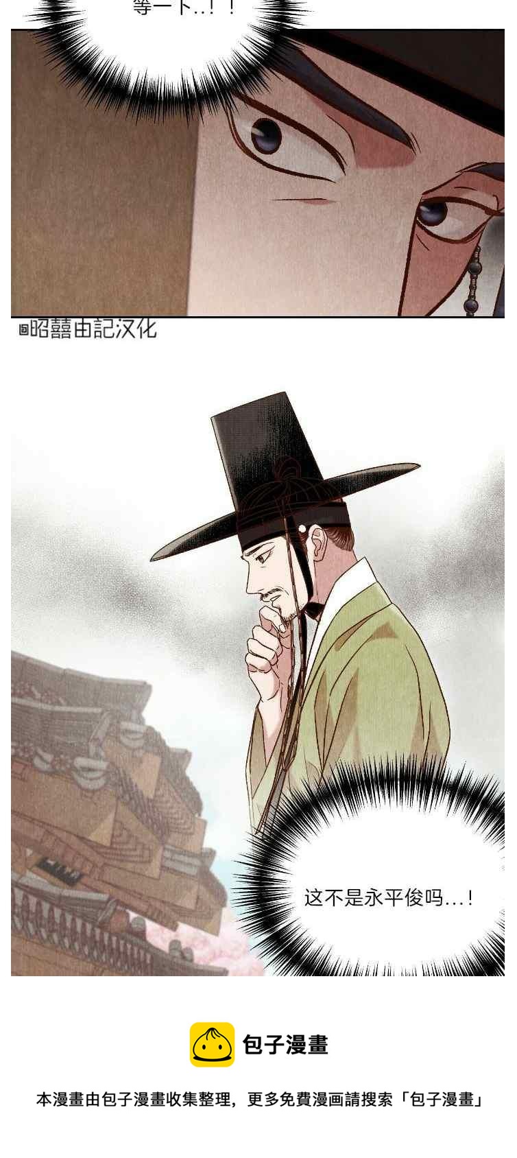 第42话4