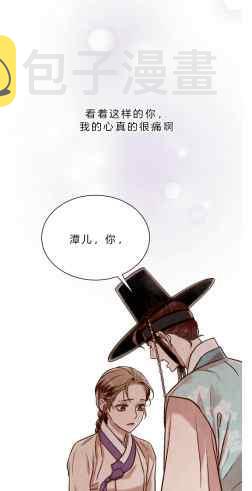 第41话19