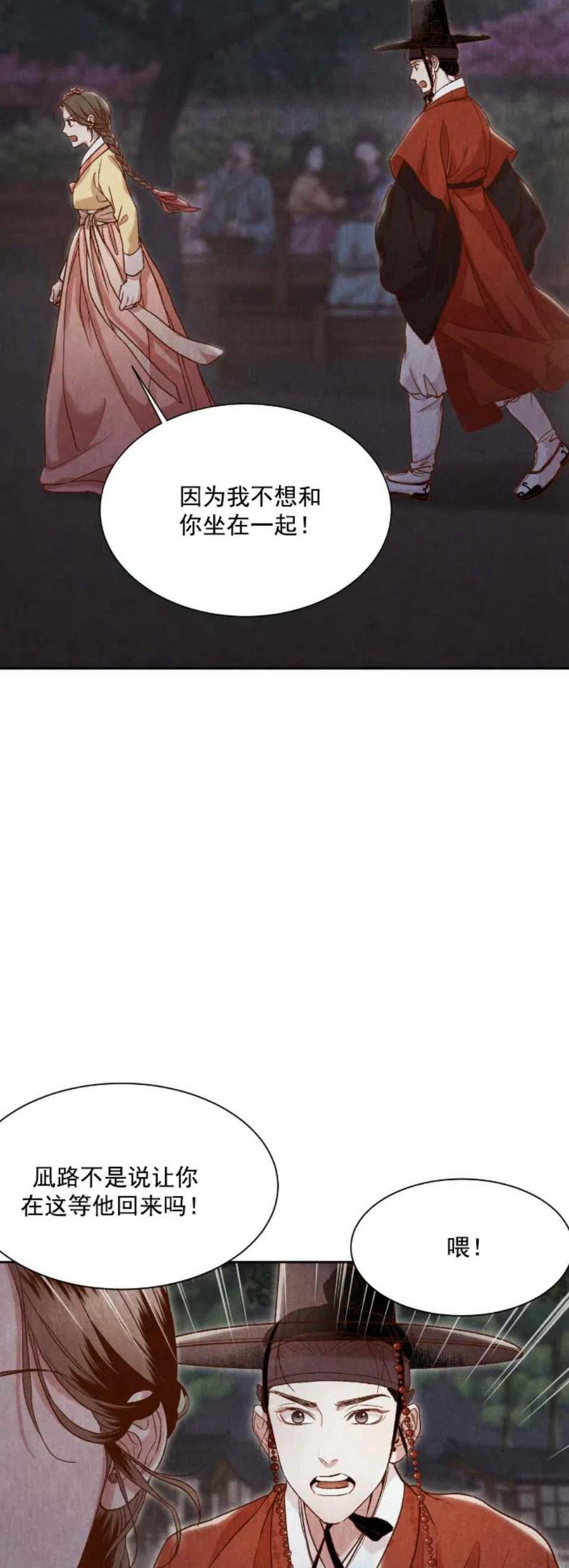 第8话19