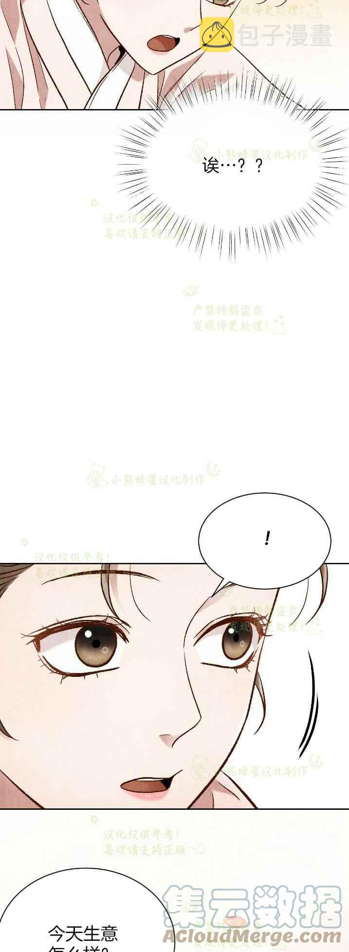 第35话48