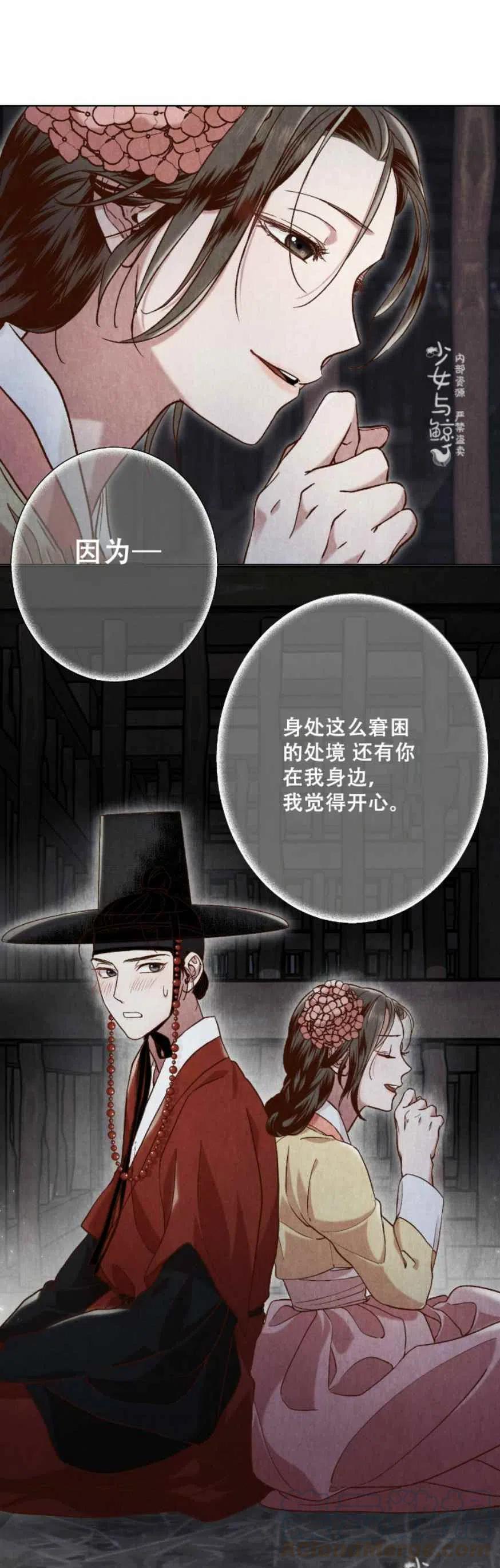 第11话33