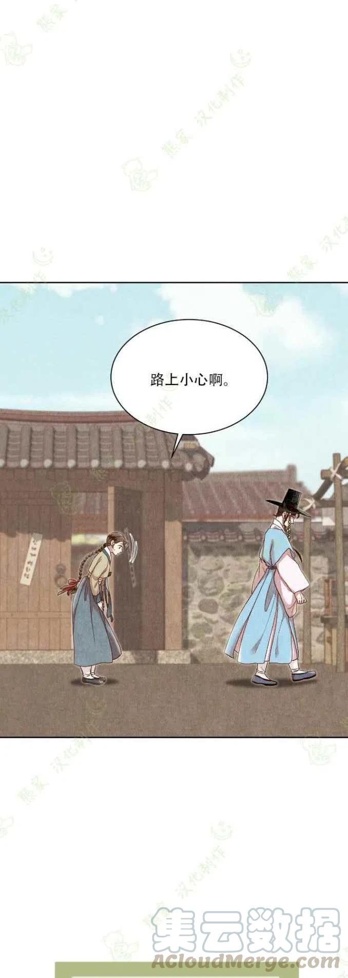第23话21