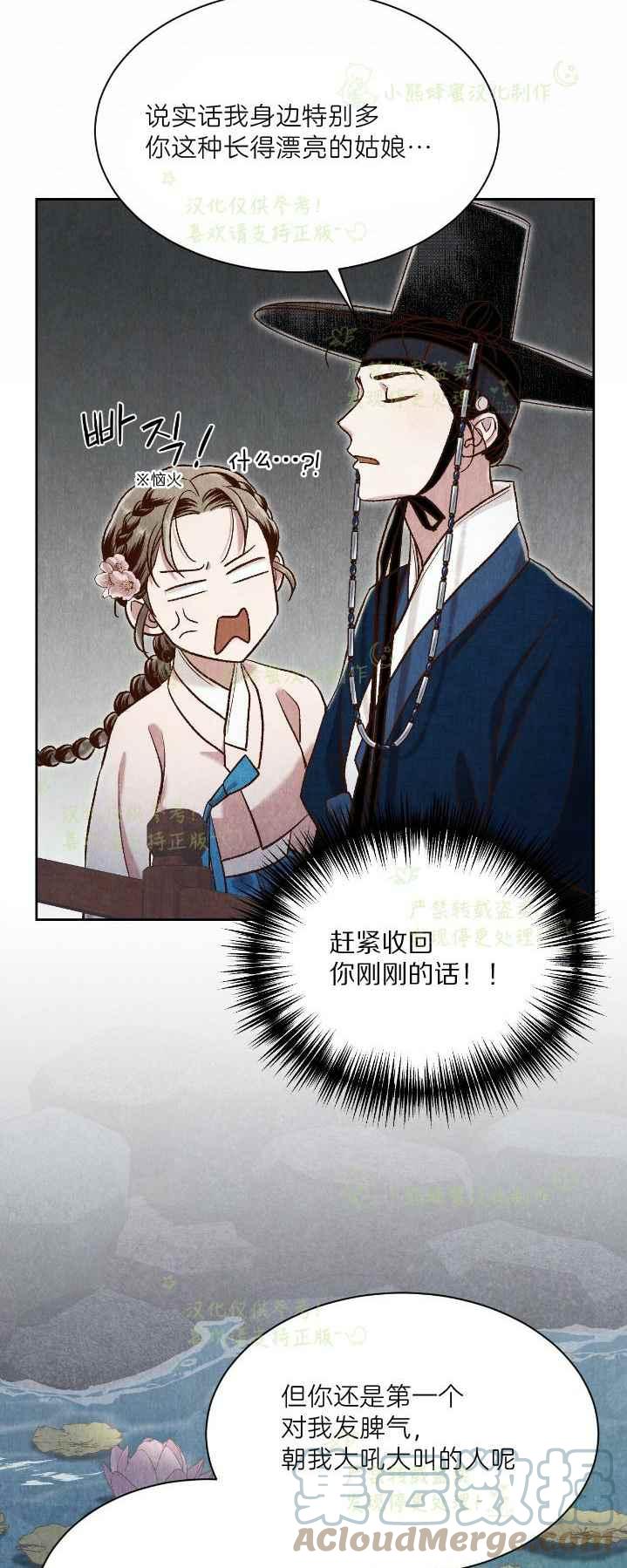 第37话36