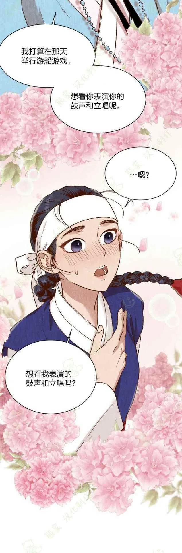 第24话29