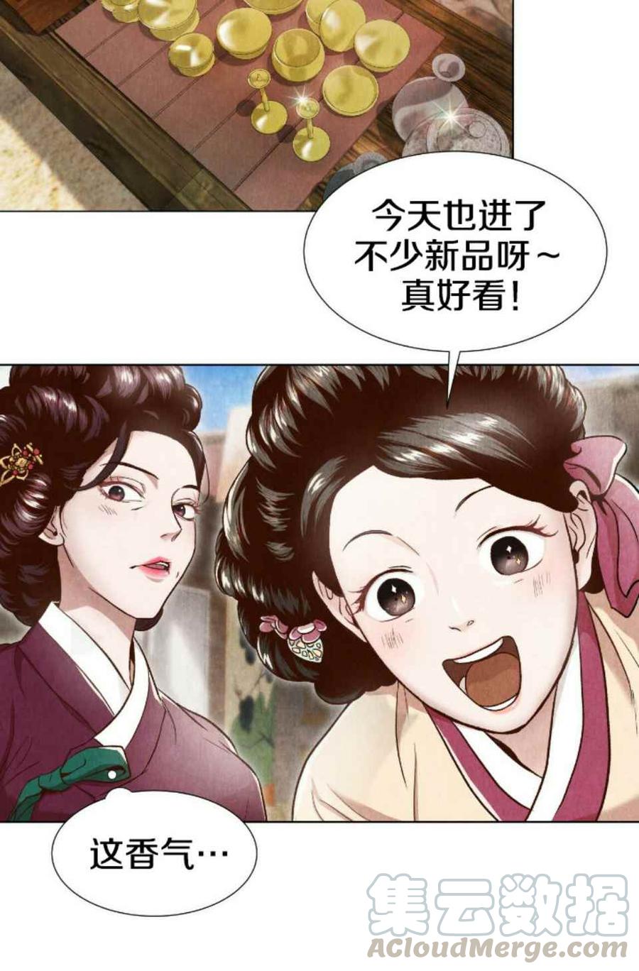 第1话9