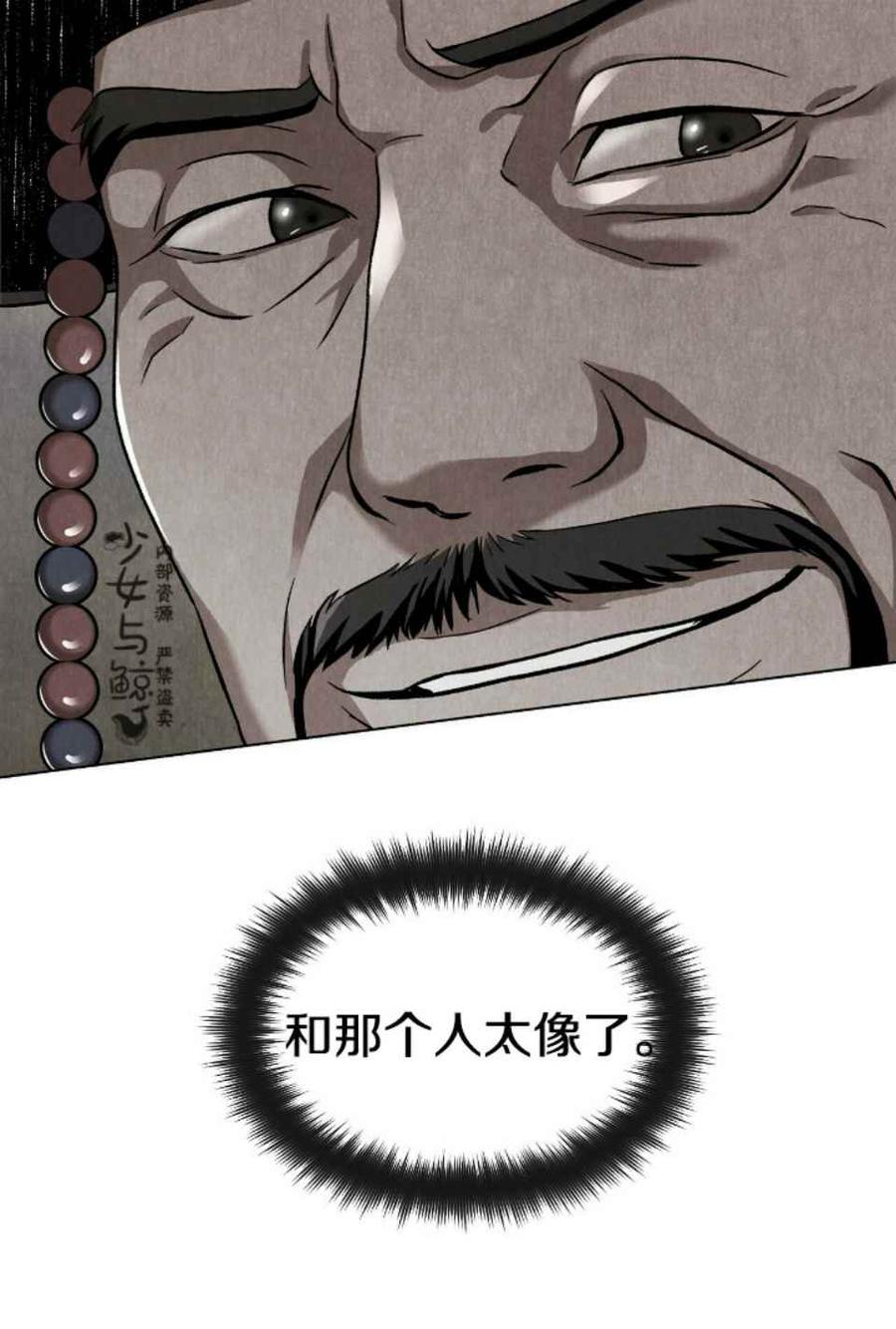 第1话29