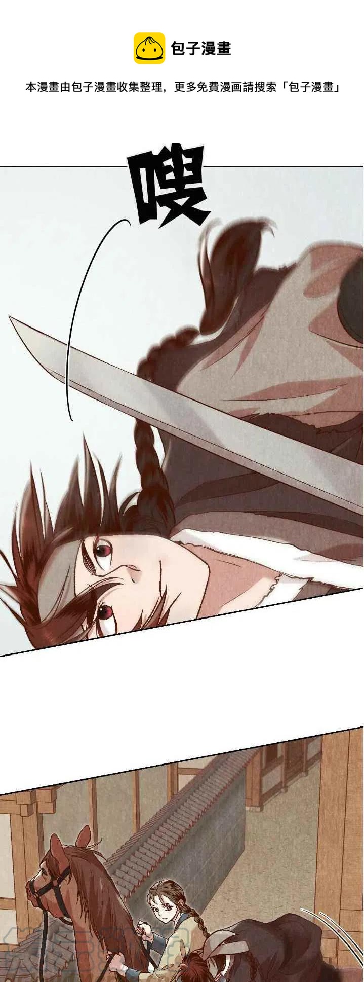 第21话27