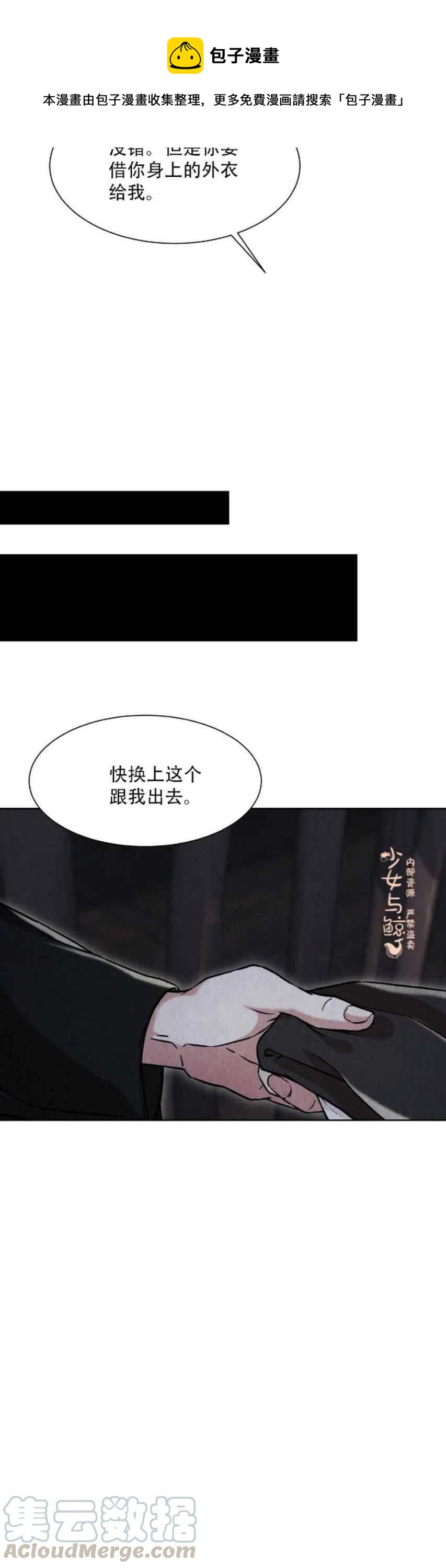 第11话58