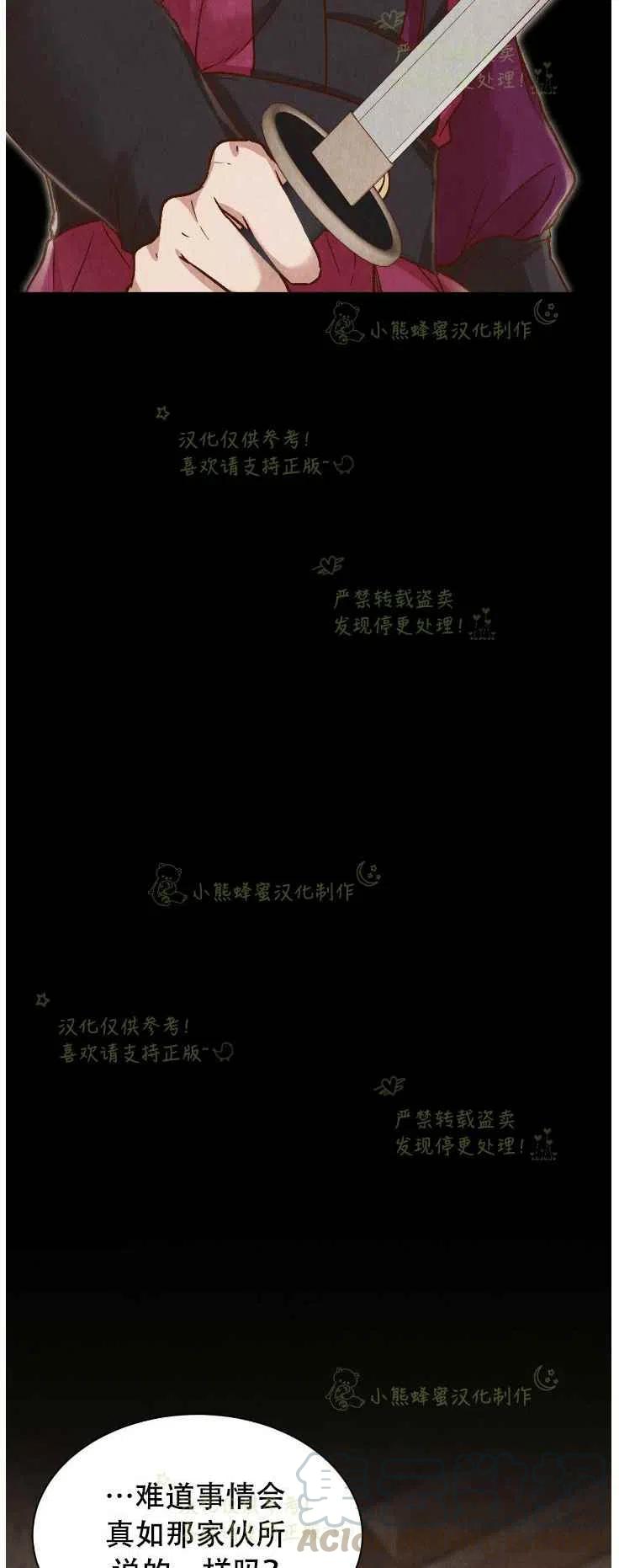 第20话61
